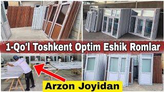 Toshkent Optim 1-Qo'l Eshik romlar ️994015555 | Eshik Romlar narxlari