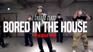 Tyga - Bored in the House | Yehwan Kim Choreo Class | Justjerk Dance Academy