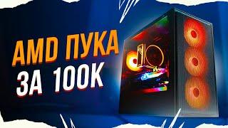 СОБРАЛ ИГРОВОЙ ПК  ЗА 100000 РУБЛЕЙ / КОМП ЗА 100К НА RX 7800 XT + RYZEN 7500F в 2024