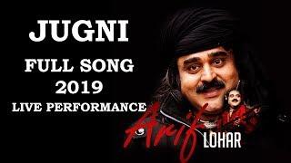 Arif Lohar jugni complete song in live performance 2019, us entertainment