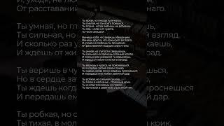Пытаюсь продвинуть современную поэзию | День 91 #поэзия #стихи