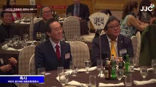 지방자치TV 전북총국 개국 본식