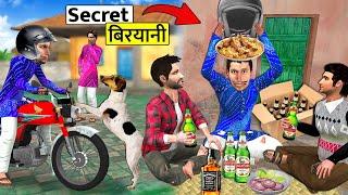 Secret Mutton Biryani Parcel Party Street Food Hindi Kahaniya Hindi Stories Hindi Moral Stories