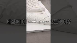 거대 조각상의 정체는? #국립현대미술관 #론뮤익 #조각상 #미술전시회 #미술전시 #꼭보세요 #ronmueck