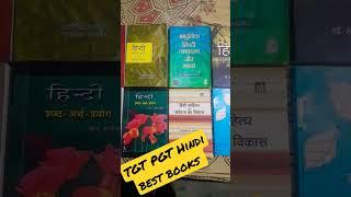 UP TGT/PGT Hindi Best books/TGT/PGT ke liye best book list || By Jay Sir #hindigyanbhandar #shorts