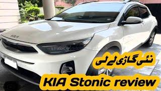 Alhumdolillah | Bought new car | KIA stonic | car review