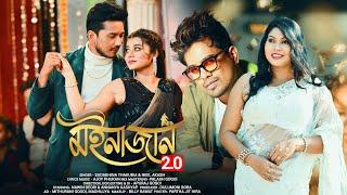 Moinajaan 2.0 || Neel Akash || Sudakhina || Annanyya Kashyap | Nawin | Apuraj Gogoi | Assamese Song