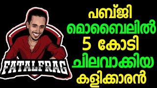 കോടികൾ ചിലവിട്ട് pubg കളിച്ച FATAL FRAG | Malayalam | by varemouse