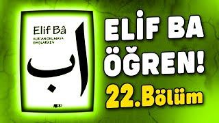 Tecvidli Kuran Öğren Allah Lafızları | Elifba Dersi