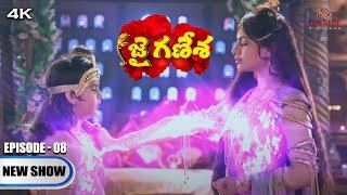 Jai Ganesha Episode No 8 | జై గణేశా | Contiloe Studios Telugu | Akanksha Puri, Malkhan Singh