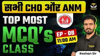 UP CHO | BIHAR CHO | RAJASTHAN CHO CLASSES | UPSSSC ANM EXAMS TOP MOST MCQ's CLASS #08 | ROSHAN SIR