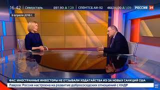 Сергей Бодрунов выступил в эфире телеканала «Россия 24»