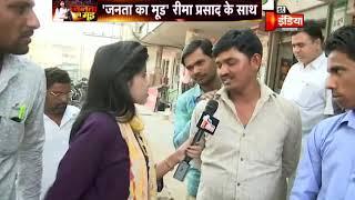 Jhunjhunu's public opinion ahead of 2019 LokSabha Elections | Janta Ka Mood