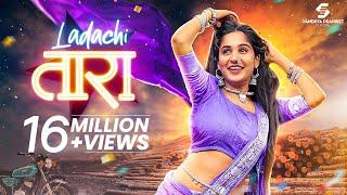 Ladachi Tara | Official Video | Marathi Song 2023 | Ankita Raut | Sandhya Praniket | Marathi DJ Song