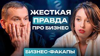 Меня ПОХИТИЛИ, пытаясь забрать бизнес / Как все выдержать и добиться успеха?