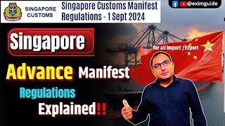 Singapore's Advance Manifest System EXPOSED !Singapore Customs Advance Manifest regulation explained