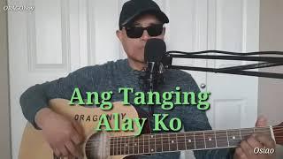 Ang Tanging Alay Ko / Acoustic Cover Song with Lyrics