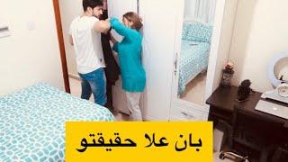 بغا يضربني مهند ليوم شفو اش درت ليه