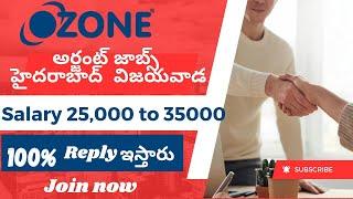 Best Jobs in hyderabad telugu vijayawada | Latest jobs in telugu | #job #latestjobs #hiring  #jobs