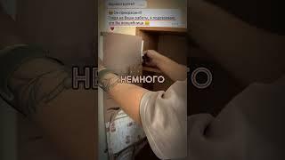 Если согласна, ставь  #кармашки #назаказ #шью #ручнаяробота #рукоделие #своимируками