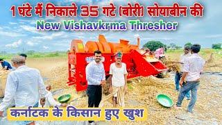 कम समय में निकाले ज्यादा फसल || Vishavkrma multicrop paddy thresher Malout #thresher #machine