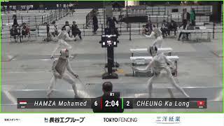 Tokoname World Cup 2023 SMF - L8 - Mohamed Hamza EGY v Cheung Ka Long HKG