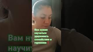 Вам нужно научиться удерживать состояние вдохновения #таросчастливойсудьбы