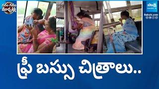 Women's Viral Video in Free Bus Travel Scheme in Telangana @SakshiTV