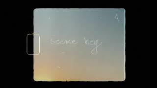 seeme - hey (Official Lyric Video)