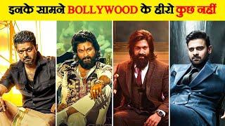 साउथ के 10 सबसे बड़े सुपरस्टार | 10 Biggest Superstars of South