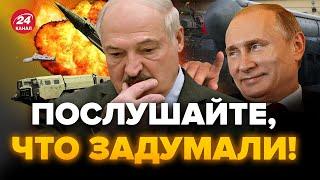 ЛАТУШКО: Как Путин ИСПОЛЬЗУЕТ Лукашенко / Будут НОВЫЕ провокации?