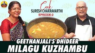 Milagu Kuzhambu Recipe in Tamil | Cook With #SureshChakravarthi | Ep 2 | Chak’s Kitchen