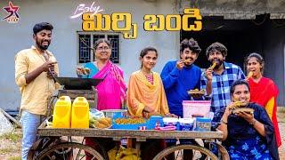 బజ్జీల బేబీ🫕//village comedy //5star channel ️//Laxmi srikanth videos#comedy #entertainment