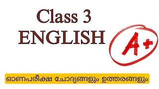 class 3 english onam exam question paper 2024/std3 english first term exam question /new syllabus