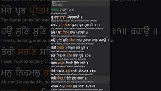 kar kirpa tere gun gava Gurbani kirtan by satinderbir Singh with lyrics #gurbani#gurbanikirtan