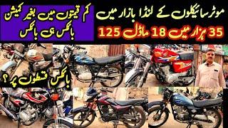 Low Price Used Bikes Suzuki GS150 Honda70 Yamaha YBR125G Honda70 United125  Honda 125 Down Model Lhr