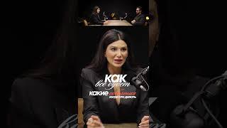 КАК ПОЯВИЛАСЬ ЦИФРОВАЯ ПСИХОЛОГИЯ? / Милана Тарба (подкаст Антон Штейн)