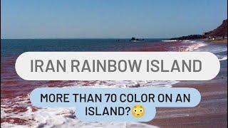 Iran rainbow island ️️