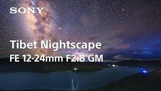 Tibet Nightscape at a 5000 meters altitude | FE 12-24mm F2.8 GM | Sony | Lens