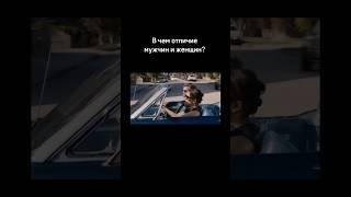 Почему мужчины могут быстро менять женщин и переключаться? Читай описание 
