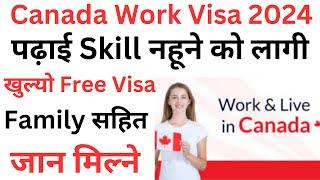 how to apply canada work visa from nepal 2024 | newfoundland labrador job fair canada 2024