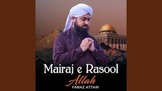 Mairaj e Rasool ALLAH