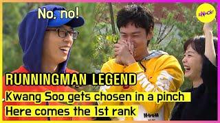 [RUNNINGMAN THE LEGEND]Kwang Soo gets chosen in a pinch Here comes the 1st rank(ENGSUB)