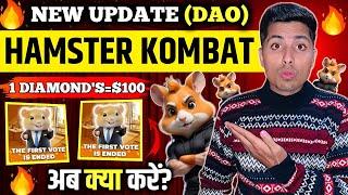 HAMSTER KOMBAT BIG ANNOUNCEMENT