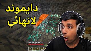 البحث عن دايموند ماين كرافت هاردكور(كم جمعت؟)|Minecraft