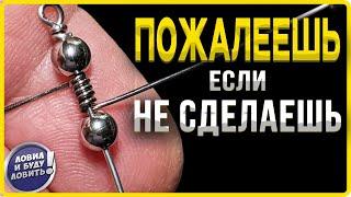 УЛОВ ГАРАНТИРОВАН! | Надо делать!