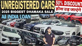 Unregister Cars50% Discount On latest Cars|Used Car Market in Mumbai|Second hand Cars|Cheapest Cars