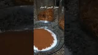 تخليل الليمون الاخضر
