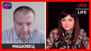 Буферные зоны "до морковкина заговенья". Сумское и Харьковское направление, - Константин Машовец