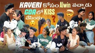 Kaveri కోసం Alwin వచ్చాడు Goa||kirakkaveri||లో Kiss చేసిండు